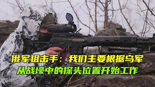 狙击部队在线观看,绝地反击，生死较量