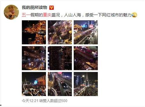 鹿晗在重庆最新爆料,揭秘幕后故事与精彩瞬间  第2张