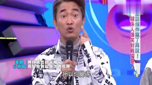 宪哥爆料柯受良视频,柯受良珍贵视频曝光，传奇人生瞬间回顾  第3张