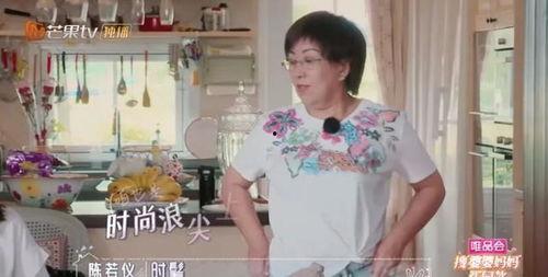 王老师姐妹爆料视频,揭秘幕后的惊人真相  第2张