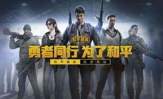 吃鸡爆料吐槽视频合集大全,揭秘热门游戏幕后真相与玩家心声  第3张