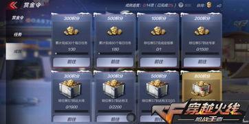 最新cf体验服爆料,全新武器与地图即将上线，敬请期待！  第3张