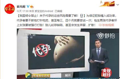 娱乐圈语音爆料,揭秘明星幕后真相  第2张