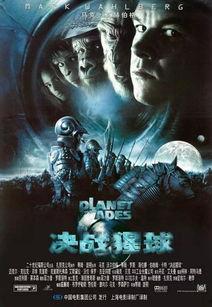 决战猩球 在线观看,在线观看，揭秘猿人世界的终极对决  第2张