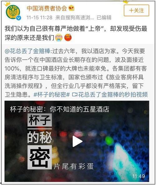 北京二环爆料事件视频,惊现惊人一幕，真相令人震惊！  第2张