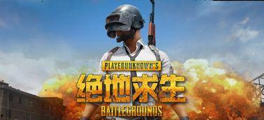 吃鸡ss2爆料视频,全新内容与玩法大曝光  第2张