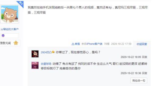 最新兄台爆料视频大全,揭秘热点事件，洞察社会真相  第2张