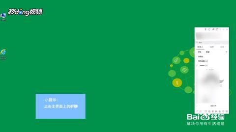 吃瓜qq群免费加入2022,揭秘热门话题背后的真相 第1张 吃瓜qq群免费加入2022,揭秘热门话题背后的真相 第1张