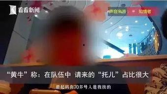 网红爆料啥都是假的视频,视频内容全是虚构，真相令人震惊！