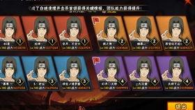 火影快报最新爆料,新篇章即将开启,神秘忍者动向引发热议! 第2张 火影快报最新爆料,新篇章即将开启,神秘忍者动向引发热议! 第2张